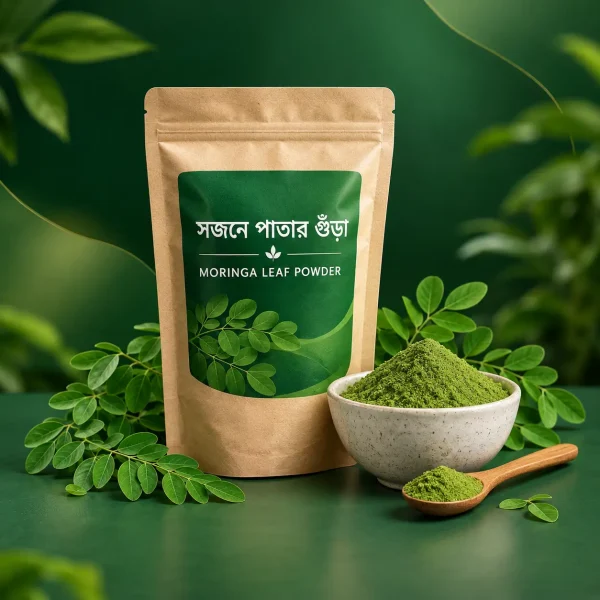 মরিঙ্গা পাউডার- 2 প্যাক
